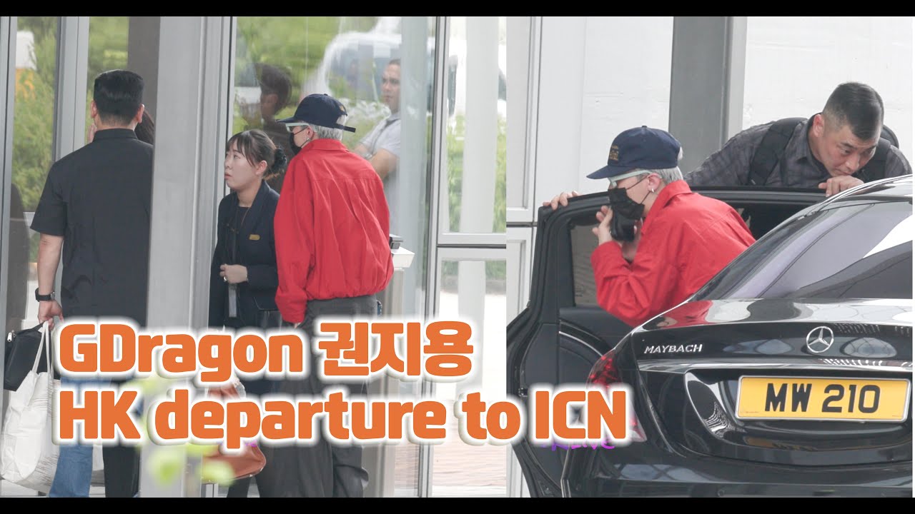 GDRAGON 지드래곤 지디 Depart Hong Kong HKG back Incheon ICN after Übermensch Concert 250811
