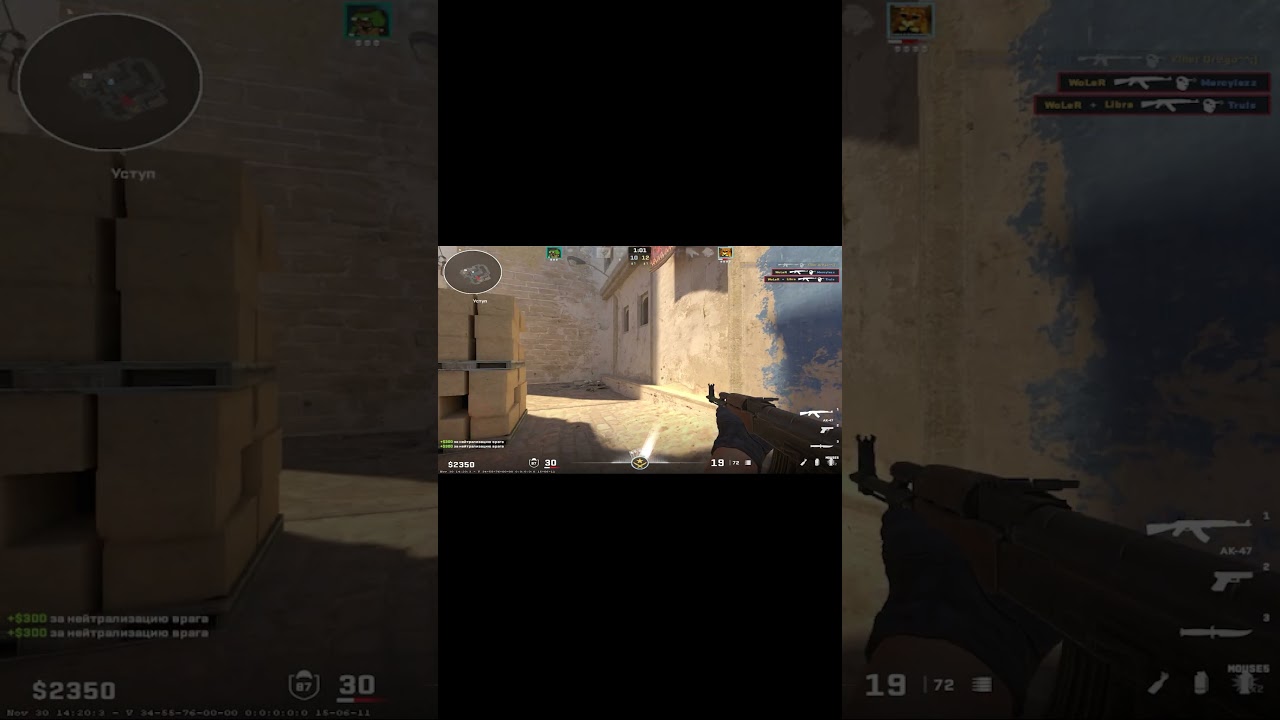 самый легкий эйс на стрелочках 