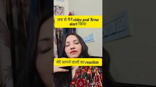 when I start to post than people reaction#shorts#viralvideo#trending@Rubyvlog-f5x