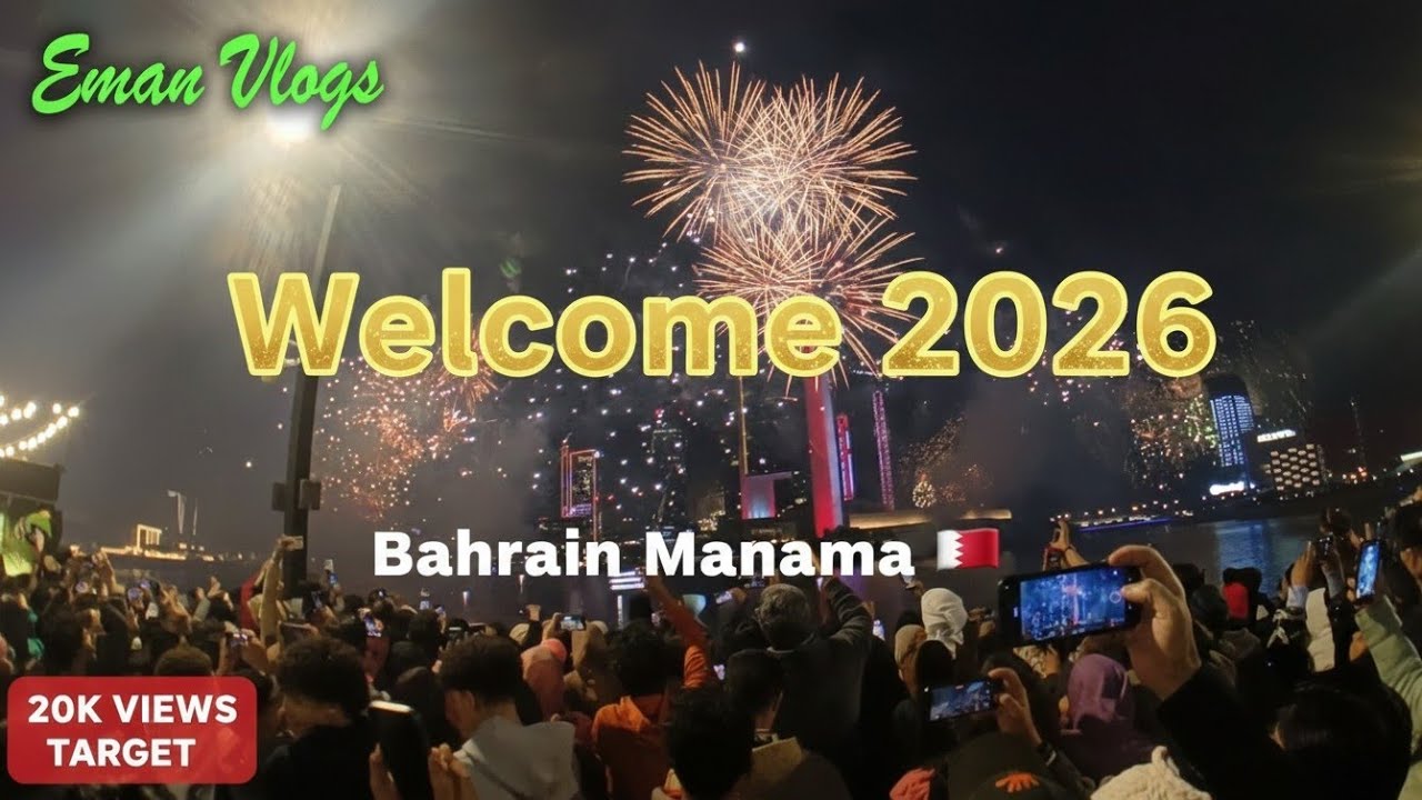 Welcome 2026  New Year Celebration in Bahrain Manama 🇧🇭