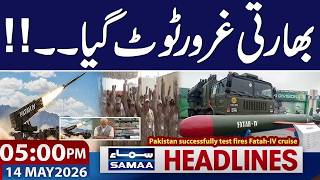 Pakistan successfully test-fires indigenously developed Fatah-4 cruise missile | 5 PM News Headlines