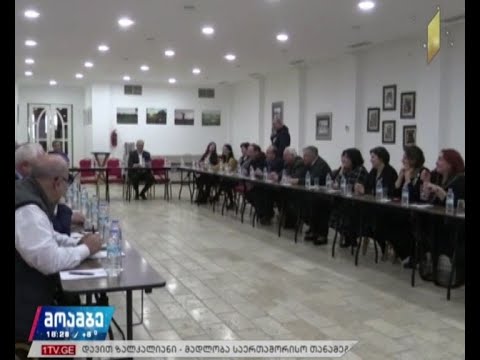 ევროპული აკადემიის წლის შეჯამება