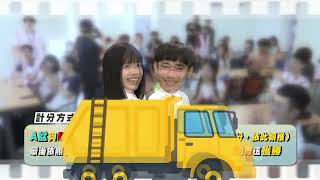 【新北永續未來學院-AI資源回收】Let’s go!新北市資源循環教育基地
