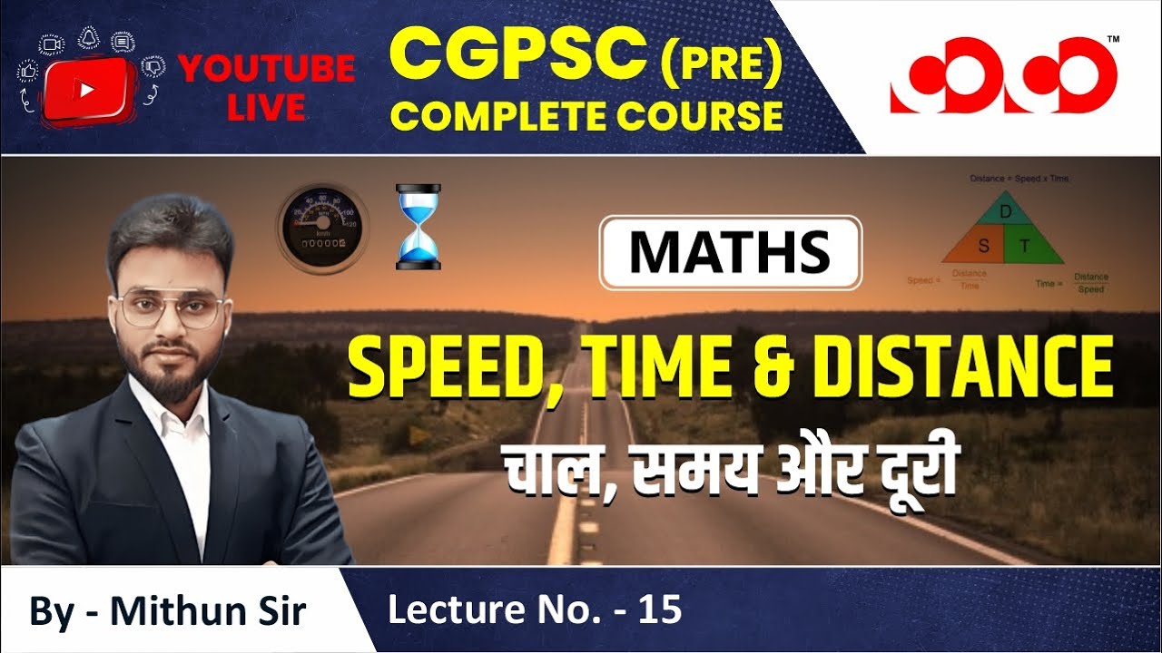 Lecture-15# Speed time & Distance | Math | CGPSC Pre Live Classes