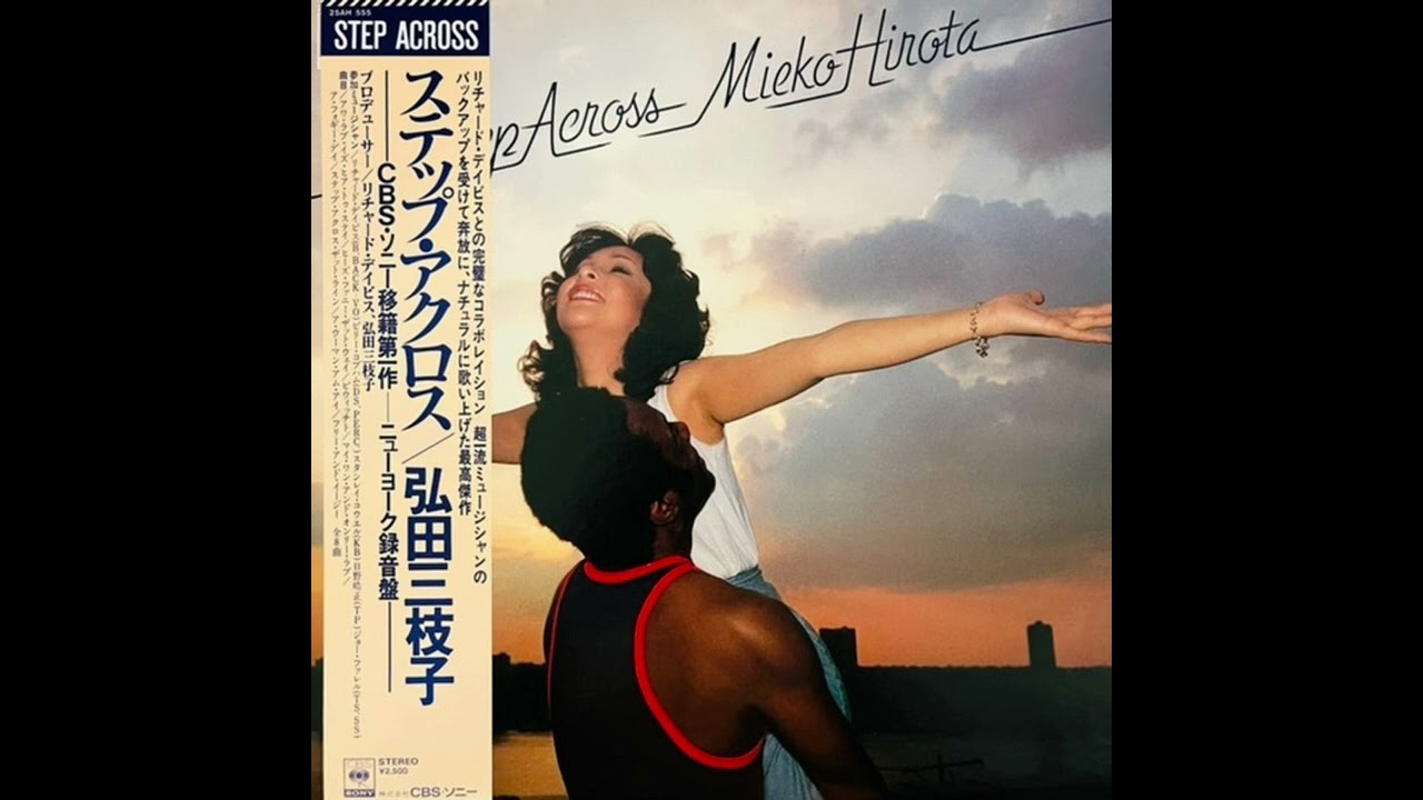 Mieko Hirota - A Woman Am I - YouTube