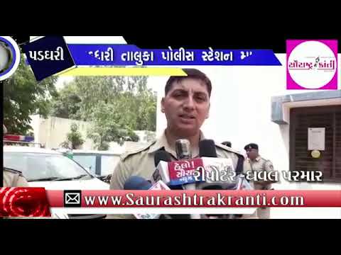 Rajkot rural sp balram meena dvara paddhari khate lokdarbar yojayo