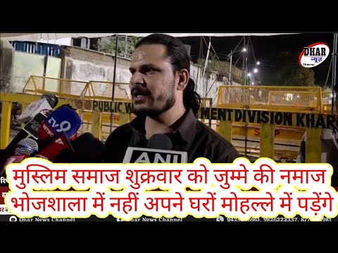 शुक्रवार कल मुस्लिम समाज अपने घरों मोहल्ले में पड़ेगा जुमे की नमाज, सुप्रीम कोर्ट में दाखिल की SLP