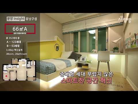 광주 사랑방 &#39;금호지구 대광로제비앙&#39; 아파트 관련 정보