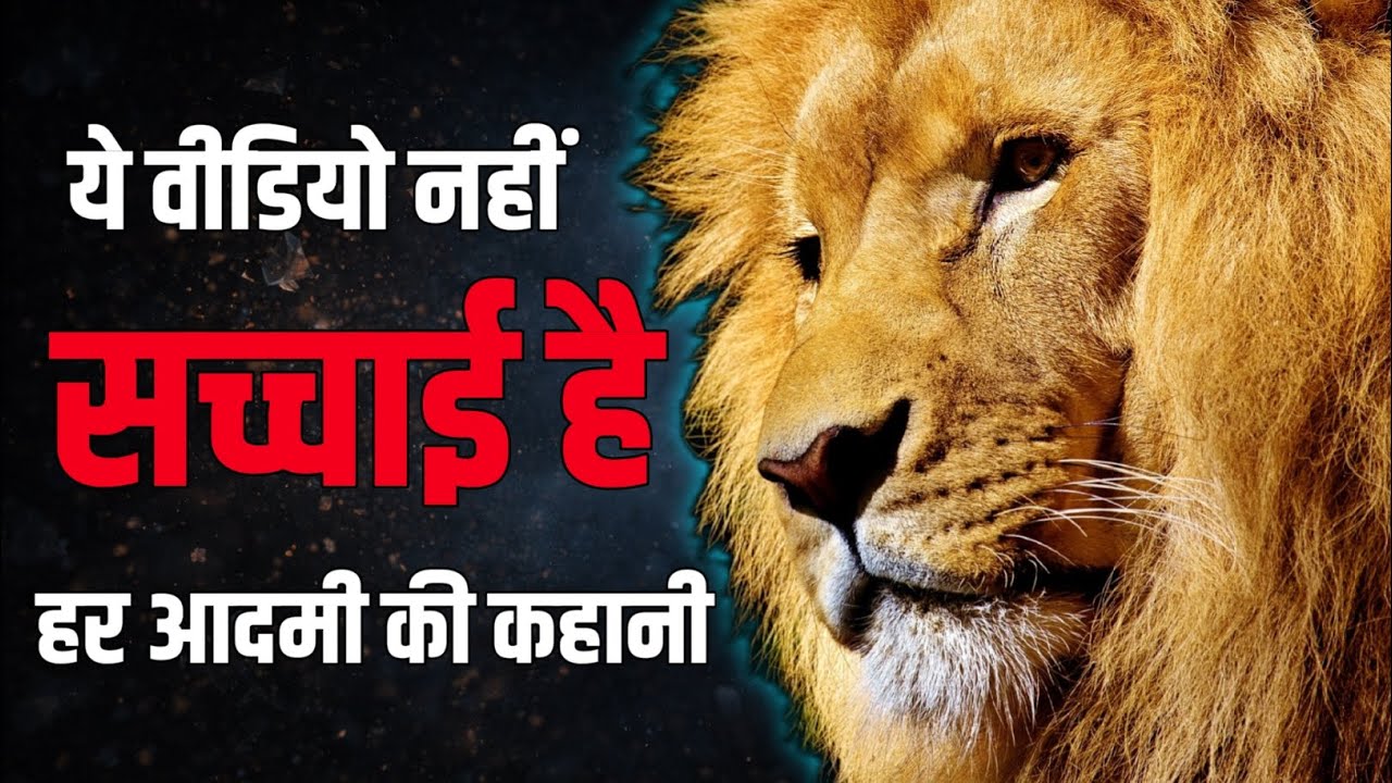  रात में जागकर ओवरथिंक करने वालों की सच्चाई जान लो | Hindi Motivational Video