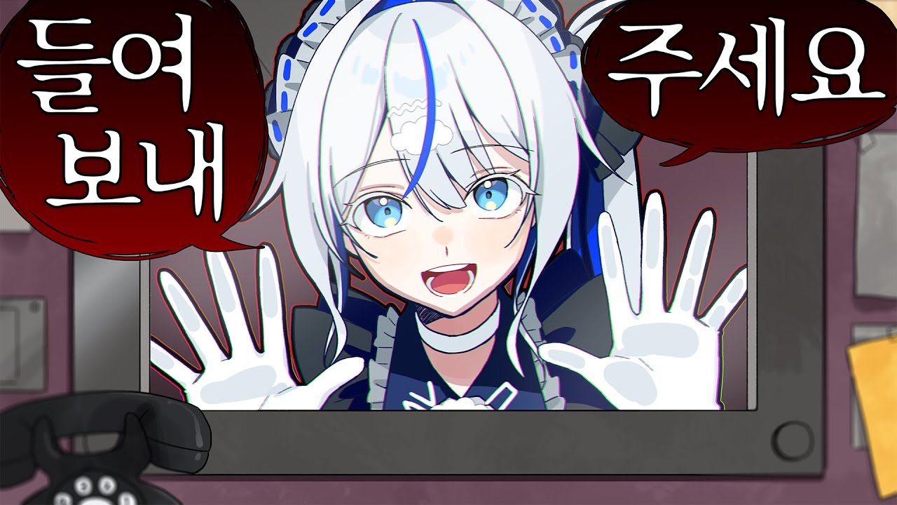 저리가라 이 악마야!