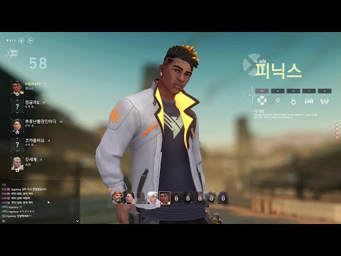 발로란트 한국베타 튜토리얼+첫판