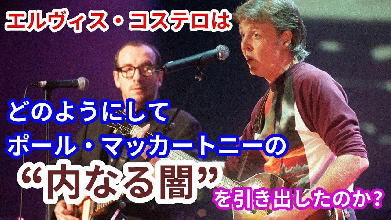エルビス・コステロ フィギュア シンプソンズ フェンダー ポール