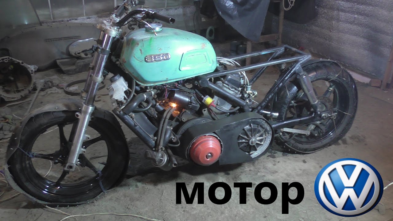 Мотоцикл от ауди