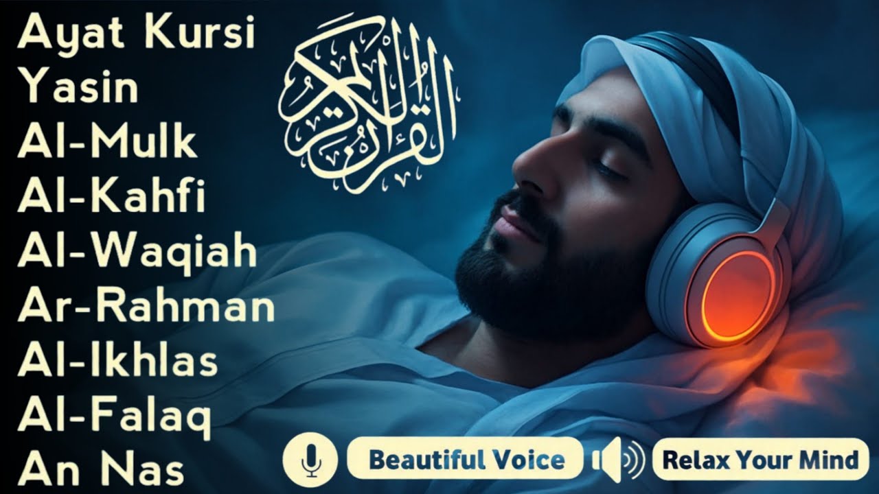 Quran Recitation in A Peaceful Voice I Alfatiha, Ayatul Kursi, Yasin ,Arrahman ,AlWaqiah