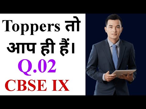 #9thmaths #9thclass #maths|Most