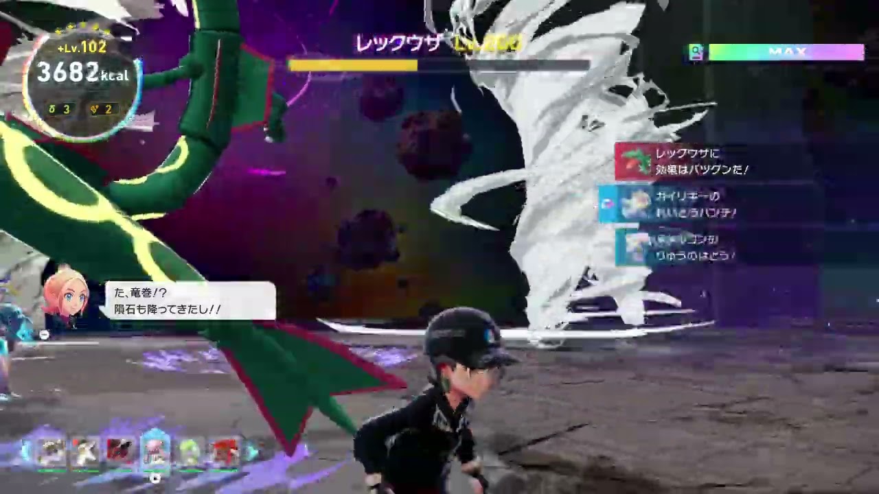 ポケモンZA／メガレックウザに勝てない時の対策と攻略法 DLC裏ラストに