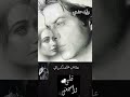 علمني ازاي أحبة محمدحماقي