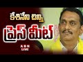 LIVE : TDP Leader Kesineni Chinni's Press Meet