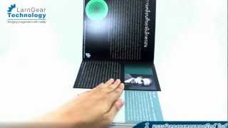 Atomic Structure: Augmented Reality (AR) Learning Gear - Science Series