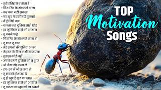 Top 15      Motivation Song  Powerful Motivational Song  Success Motivation