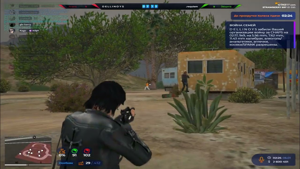 СТАРОЕ ВЗП НА @GTA5RP