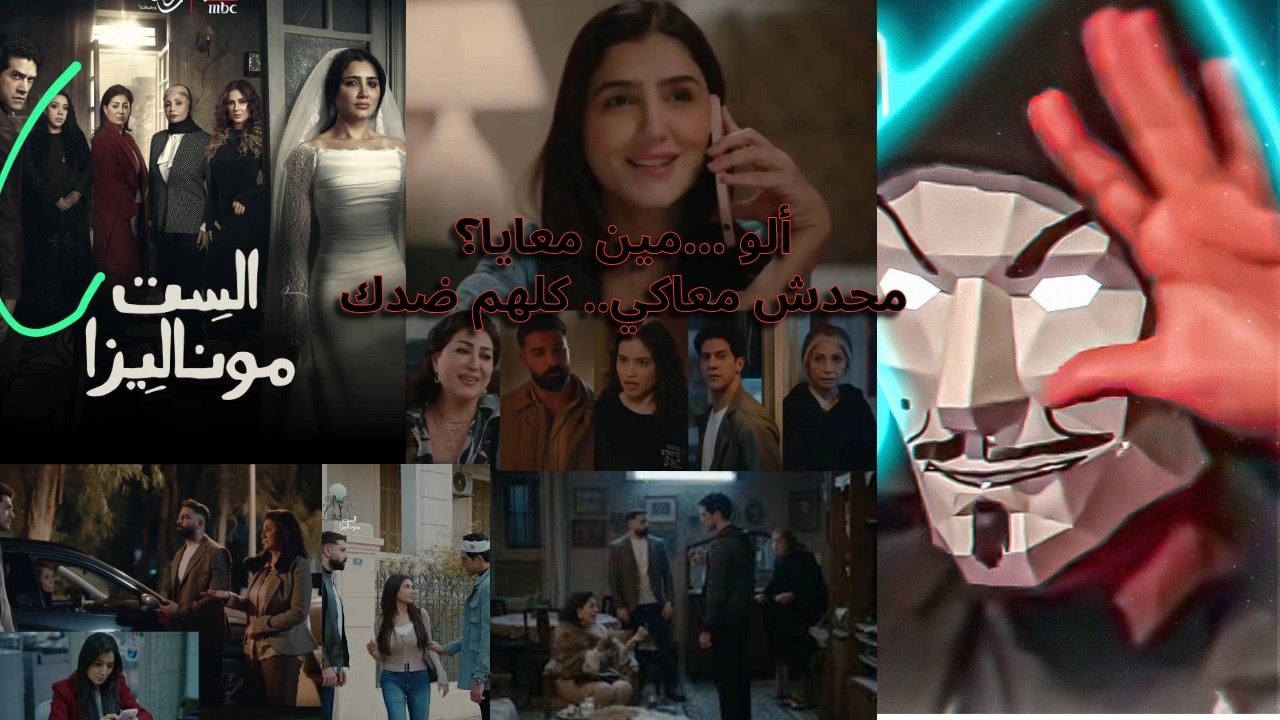 5 أحداث عبثية و مش منطقية في مسلسل الست موناليزا | مى عمر تتحدي الهندي حلقة 12 و 13