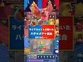 CRLでハチャメチャ展開ハッピーバースデー 実況:ラッシュ 解説:けんつめし 【クラロワ】 #clashroyale #クラロワ #crl