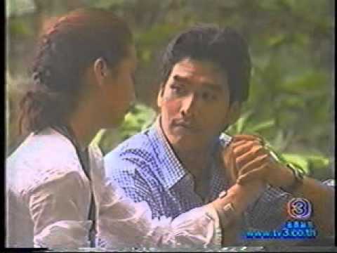 ตามรักคืนใจ (1998)