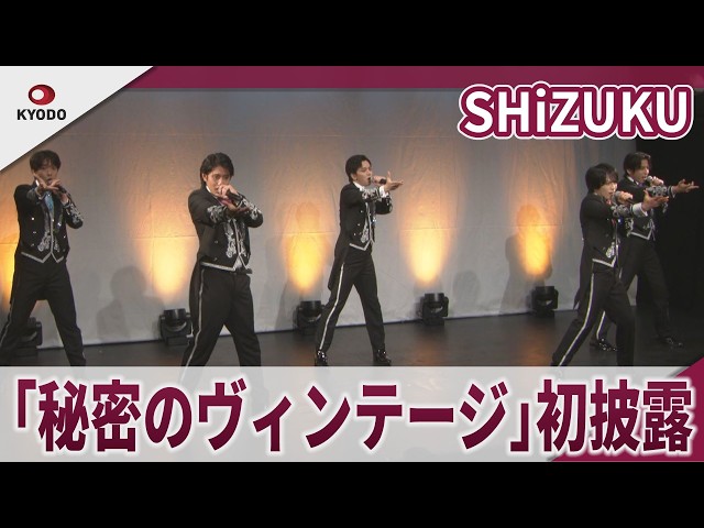 Five-member vocal group 
