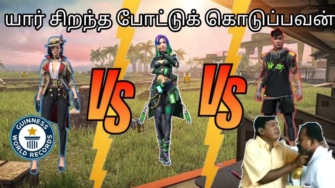 which is best gossiping character || shirou vs moco vs clu || best comparison ||free fire guys 2021