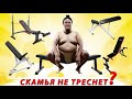 Как правильно выбрать скамью для жима домой. Все плюсы и минусы скамеек для штанги и гантелей!