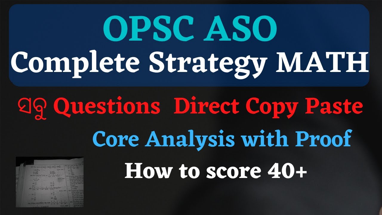 Opsc Math Complete Strategy For Math// OPSC ASO// ସବୁ Question Copy Paste ହେଇଚି ...