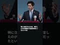 吉村知事、恋リア『恋愛病院』鑑賞会での「顔で1番美しい」発言に波紋。公人の外見評価に批判も