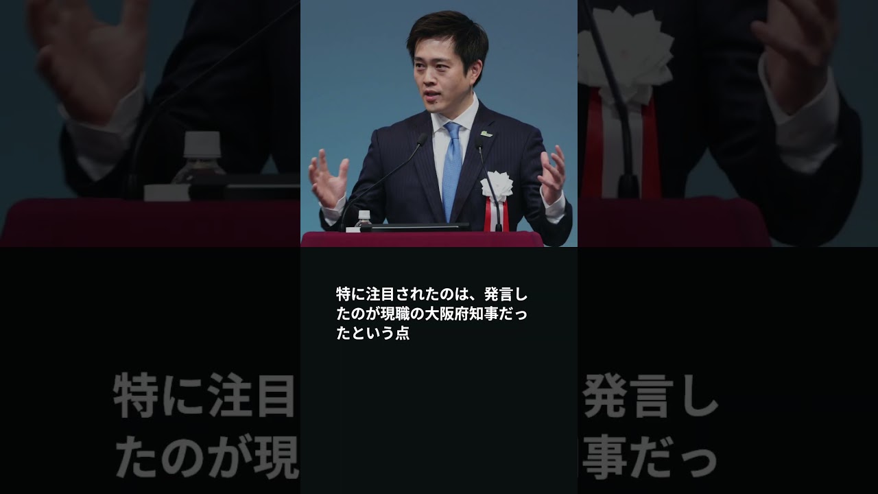 吉村知事、恋リア『恋愛病院』鑑賞会での「顔で1番美しい」発言に波紋。公人の外見評価に批判も