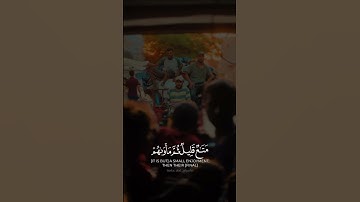 ﴿ لا يغرنك تقلب الذين كفروا في البلاد ۝ متاع قليل ثم مأواهم جهنم وبئس المهاد ﴾ - القارئ محمد الفقيه