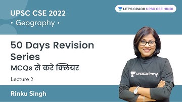Geography | 50 Days Revision Series with MCQs | Lecture 2 | UPSC CSE/IAS 2022 | Rinku Singh