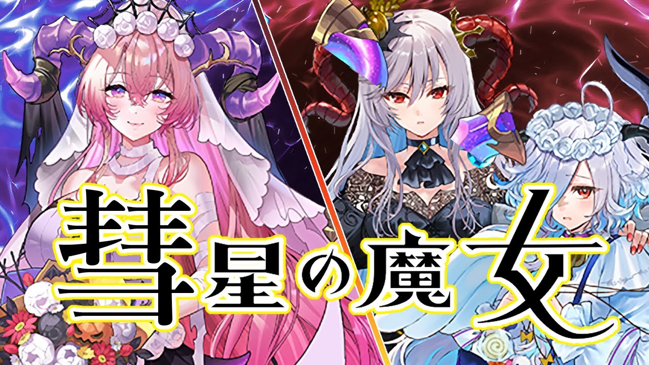 【FEH】奥義封じと異次元のステ操作！！ハロウィン超英雄、ネルトゥス、ピアニー、スクリミル、比翼フレイヤ＆アイト性能考察！！