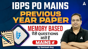 IBPS PO Mains Previous Year Paper | Memory Based Questions English By Santosh Ray