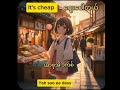 Day11It's cheap.Learn English and Japanese with Chan Chan 🌸Easy language #English #Japanese #Shorts