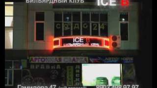 Горцы От Ума 2 Анонс 11 Марта