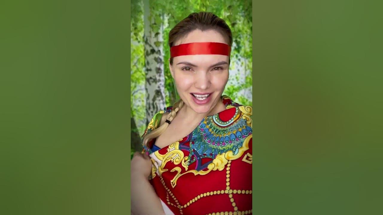 #макияж #картукова#матушка#матушказемля - YouTube