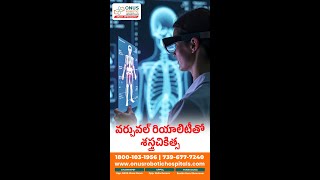 Virtual Reality in Orthopedics _The Future of Surgical Training &amp; Planning