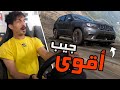Forza Horizon 5 ادري انه طياره بس ماحسبت حساب انه غضب Forza Horizon 5 ادري انه طياره بس ماحسبت حساب انه غضب