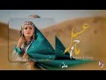 اهنگ جدید هزاره گی با صدای هوش مصنوعی ماخ عسل Songs Ai 