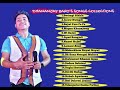 Dhananjay Baro's Songs Collections Mp3 Song