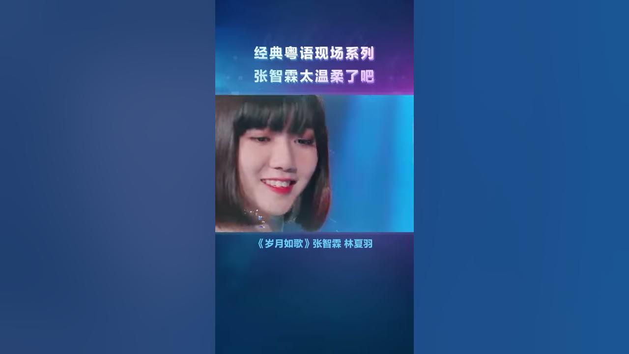 #張智霖 林夏羽《#歲月如歌》，cool魔是溫柔的代名詞吧~牽手那一刻實名羨慕啊！