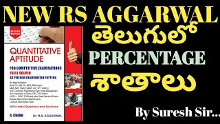 NEW RS AGGARWALL QUANTITATIVE APTITUDE IN TELUGU....percentage screenshot 2