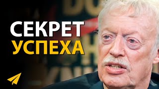 Найди Свою Страсть | Фил Найт (Энтспрессо)