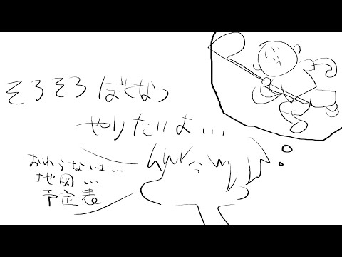 【雑談】ぼくなつにたどり着けない地図作り【Vtuberにゃん五郎】