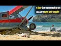 They crashed on an island where big hidden monsters are alive  part 1  film explained in hindi